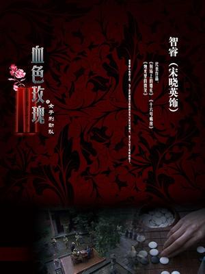 54770-麻豆传媒代卝理新作ODE-006《夜店捡尸猛烈激操》无套怼着爆操极品纹身美女 高清